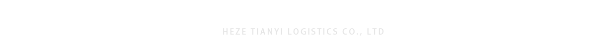 山東騰運專用汽車制造有限公司