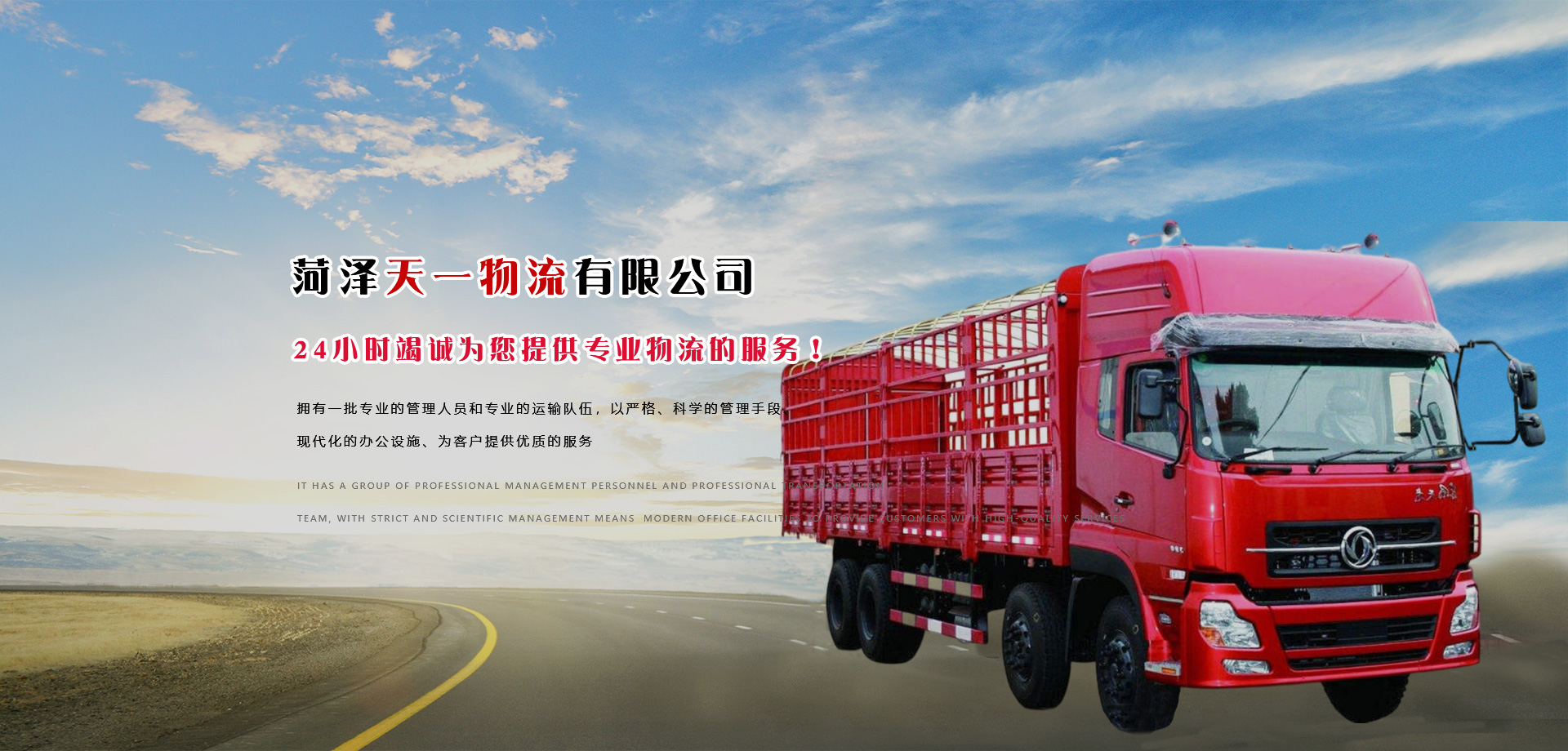 液壓軸線專用車
