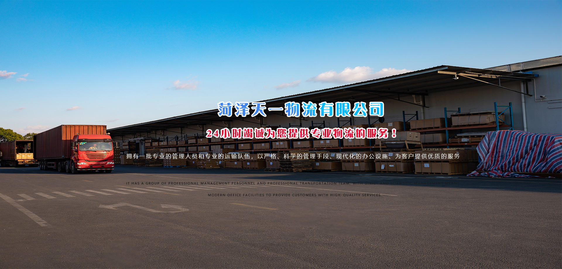 風電葉片塔筒運輸車